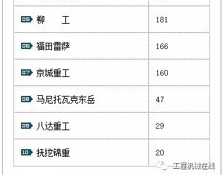 QQ截图20170401132356.png