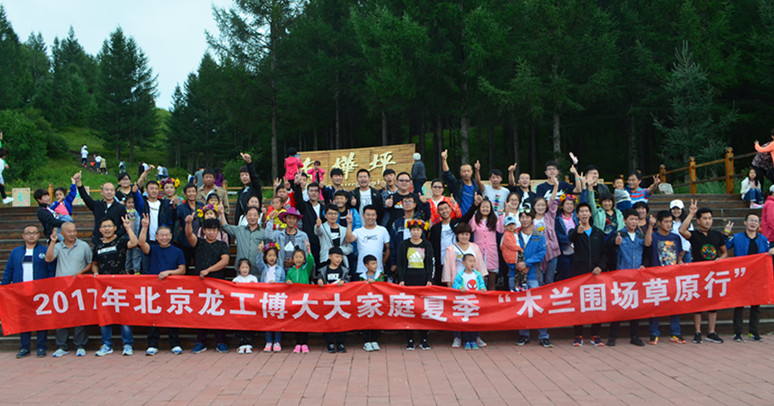 DSC_0351_副本.jpg