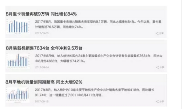 QQ截图20171017093053.png