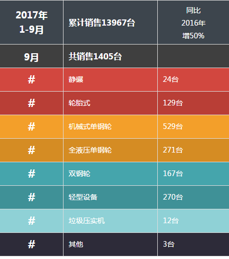 QQ截图20171030090805.png