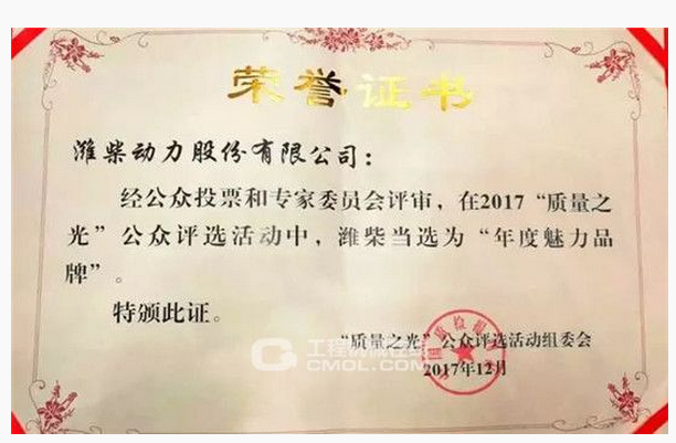 QQ截图20180103083132.png