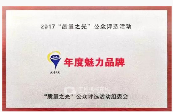 QQ截图20180103083256.png