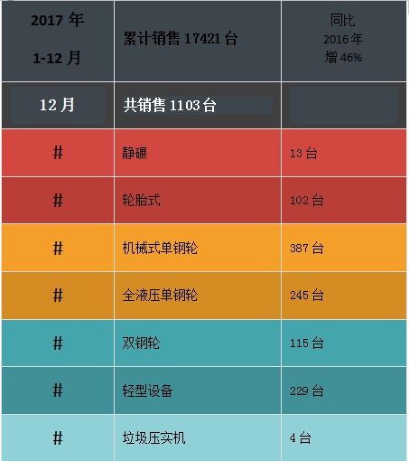 QQ截图20180123081720.png