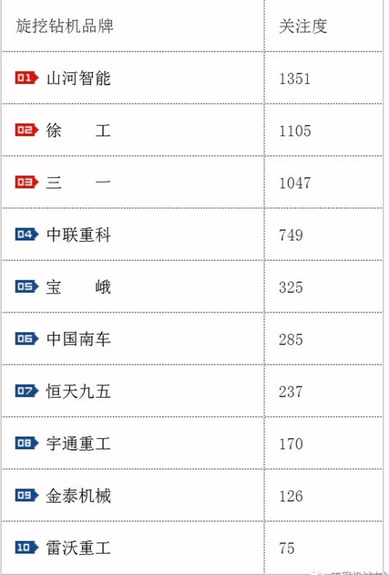 QQ截图20180402141539.png