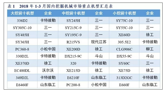QQ截图20180424100620.png