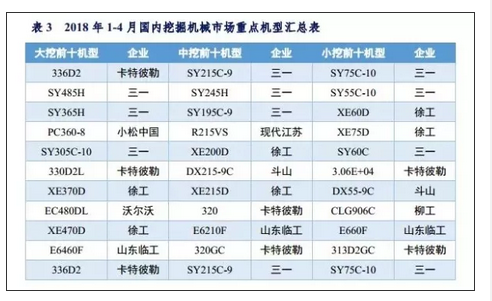 QQ截图20180518095707.png