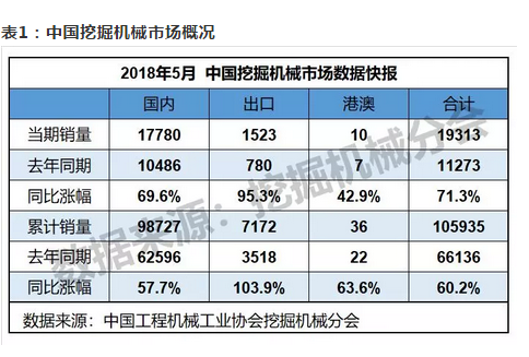 QQ截图20180609081012.png