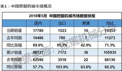 QQ截图20180623081259.png