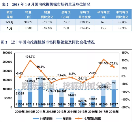 QQ截图20180626085001.png