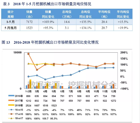 QQ截图20180627081212.png