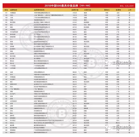 QQ截图20180702141941.png