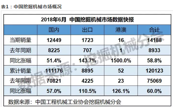 QQ截图20180710081506.png