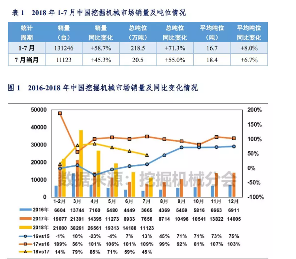 QQ截图20180820151319.png