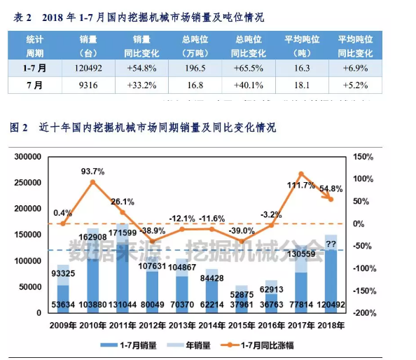 QQ截图20180820151627.png