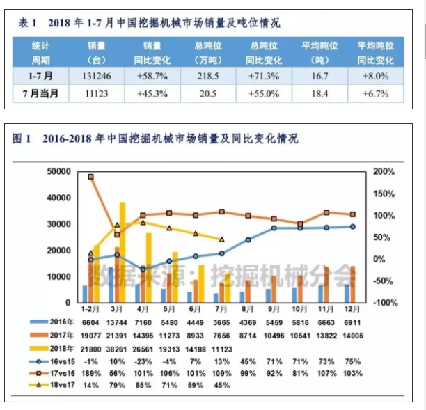 QQ截图20180822084201.png
