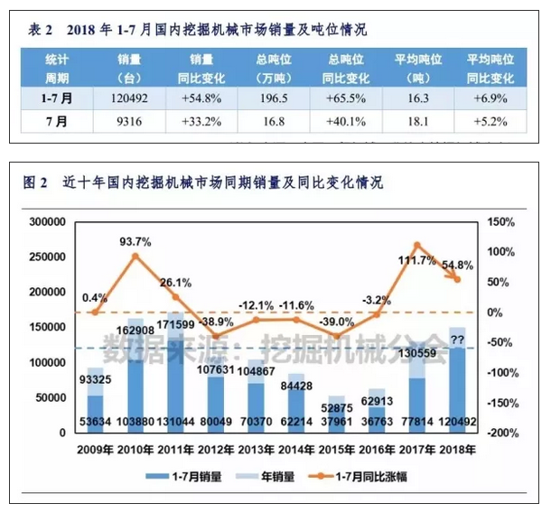 QQ截图20180822084416.png