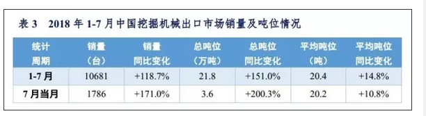 QQ截图20180822085348.png