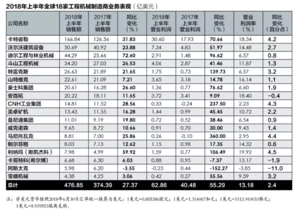 QQ截图20180824081016.png