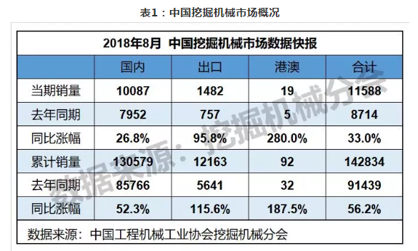 QQ截图20180909091434.png
