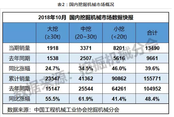 QQ截图20181107110909.png