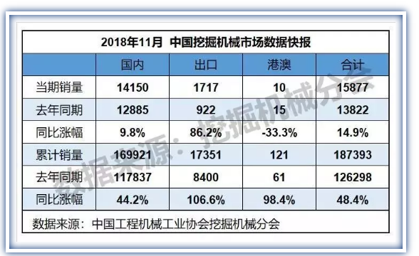 QQ截图20181210081548.png