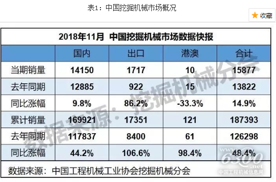 QQ截图20181211090441.png