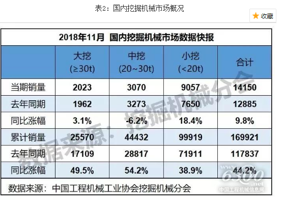 QQ截图20181211090526.png